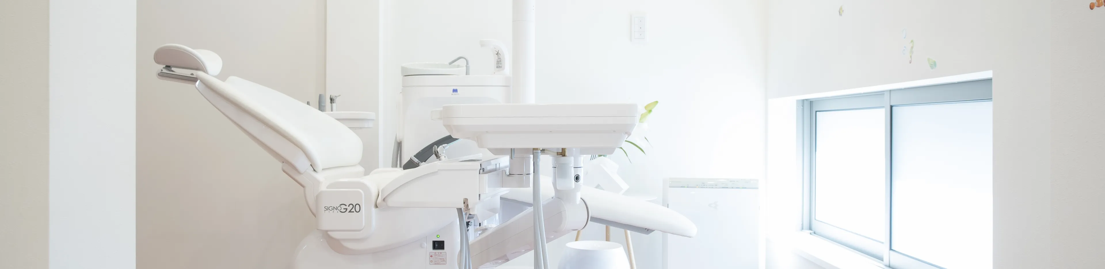 診療時間・ご予約について